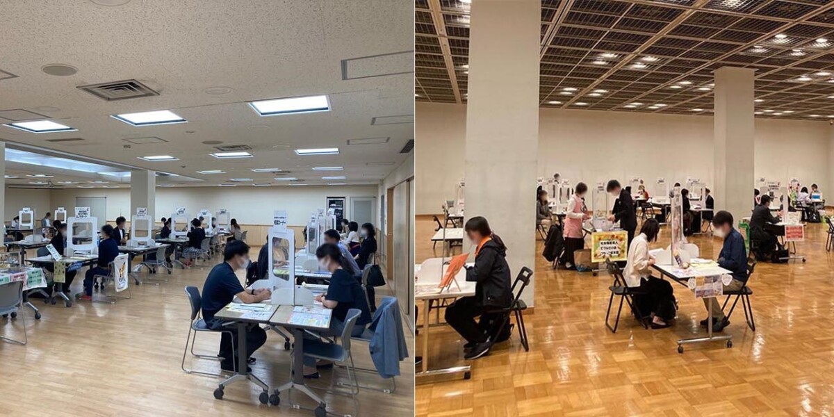 「『令和3年度　保育士就職支援研修・相談会（東京都委託事業）』運営業務」